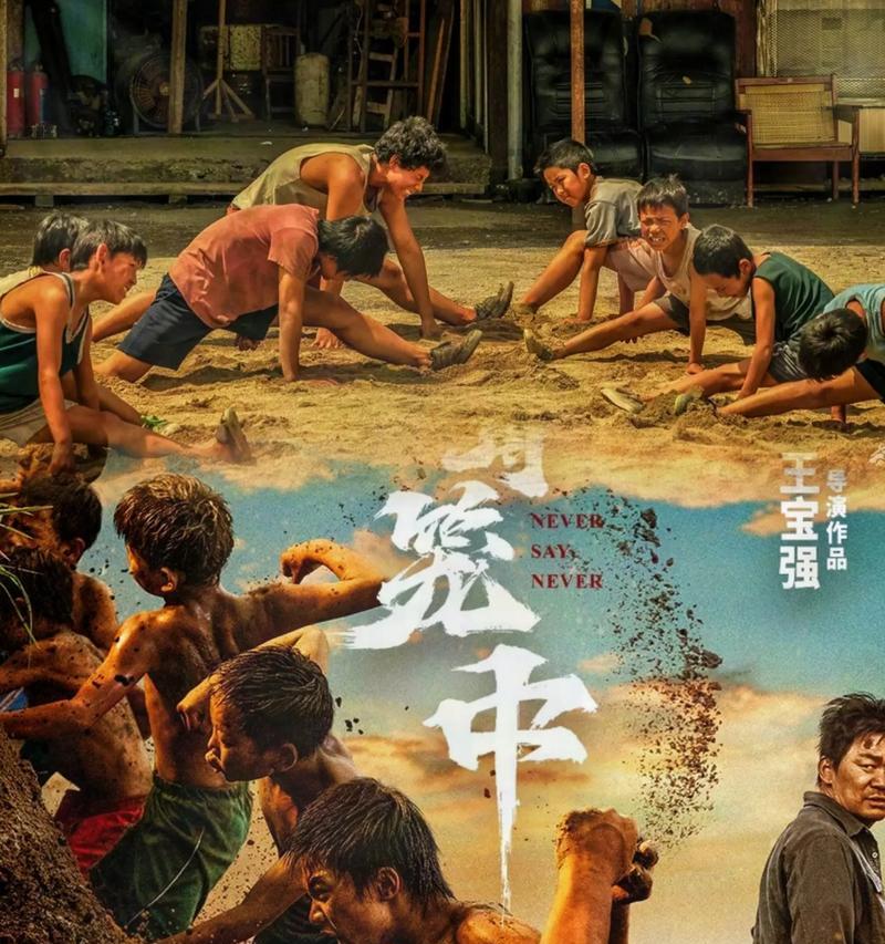 抖音八角笼视频剪辑教程？如何制作热门内容？