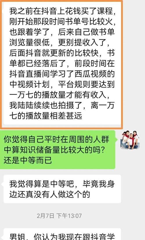 小红书漫画剪辑如何变现？变现途径有哪些？