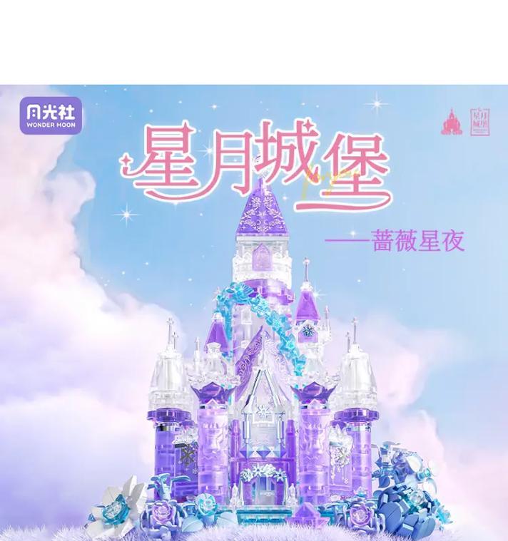 堡垒的抖音片段怎么剪辑？视频编辑的步骤和技巧是什么？