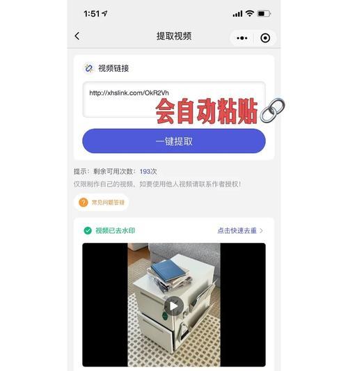 怎么剪辑小红书视频比例？视频尺寸调整的正确方法是什么？