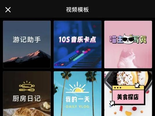 怎么剪辑小红书视频比例？视频尺寸调整的正确方法是什么？