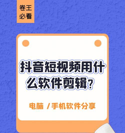 抖音剪辑视频怎么开通？开通流程和常见问题解答？