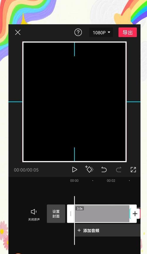 抖音剪辑视频怎么开通？开通流程和常见问题解答？