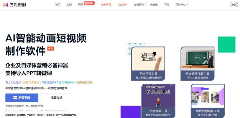 抖音剪辑视频怎么开通？开通流程和常见问题解答？
