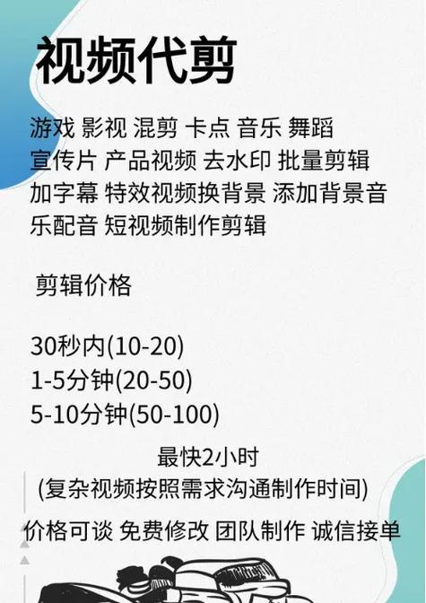 在快手学习音乐视频剪辑的步骤是什么？如何快速掌握音乐视频剪辑技巧？