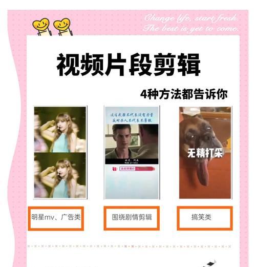小红书配音片段怎么剪辑？视频编辑新手指南？