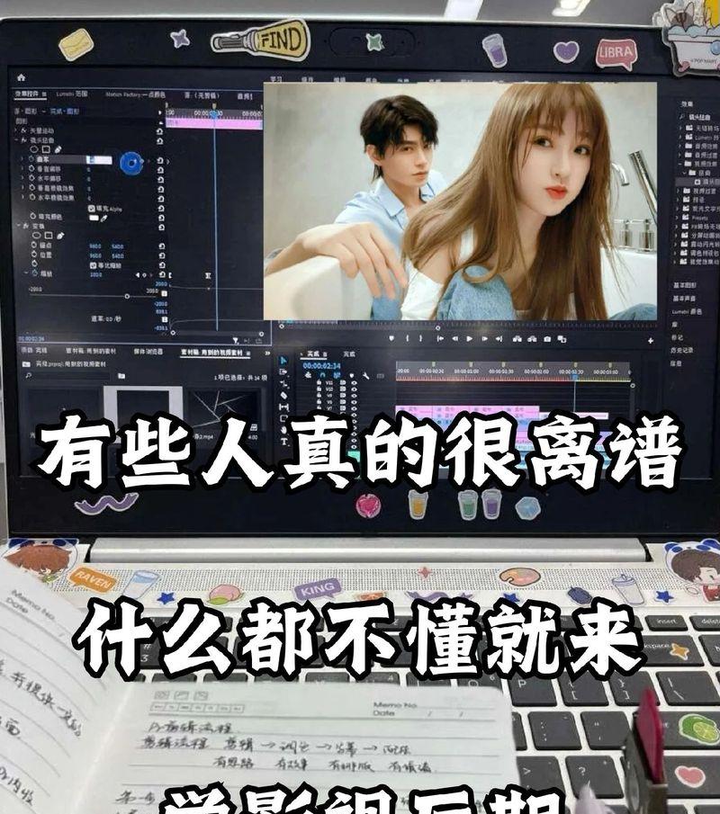 小红书配音片段怎么剪辑？视频编辑新手指南？