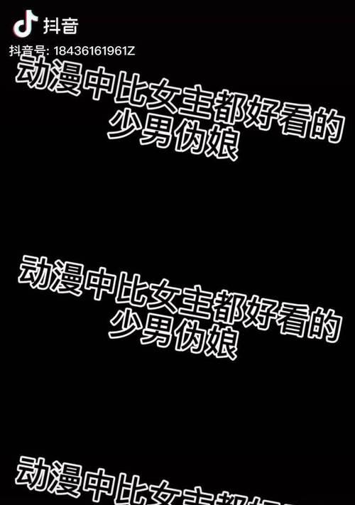 抖音上超清的动漫剪辑怎么弄？制作流程和技巧是什么？