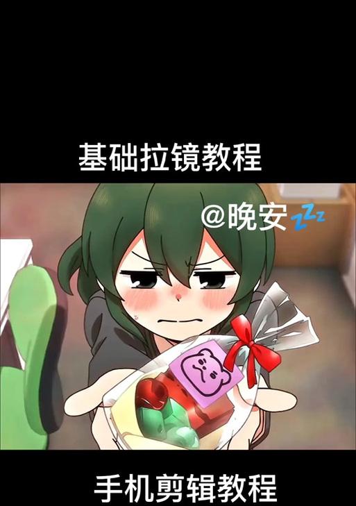 抖音上超清的动漫剪辑怎么弄？制作流程和技巧是什么？