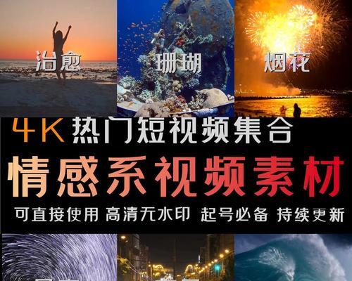 抖音矩形剪辑视频怎么做？视频编辑技巧有哪些？