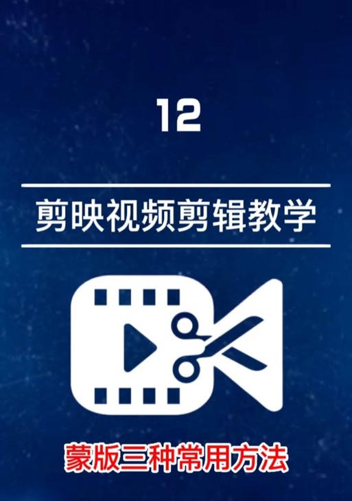 抖音矩形剪辑视频怎么做？视频编辑技巧有哪些？