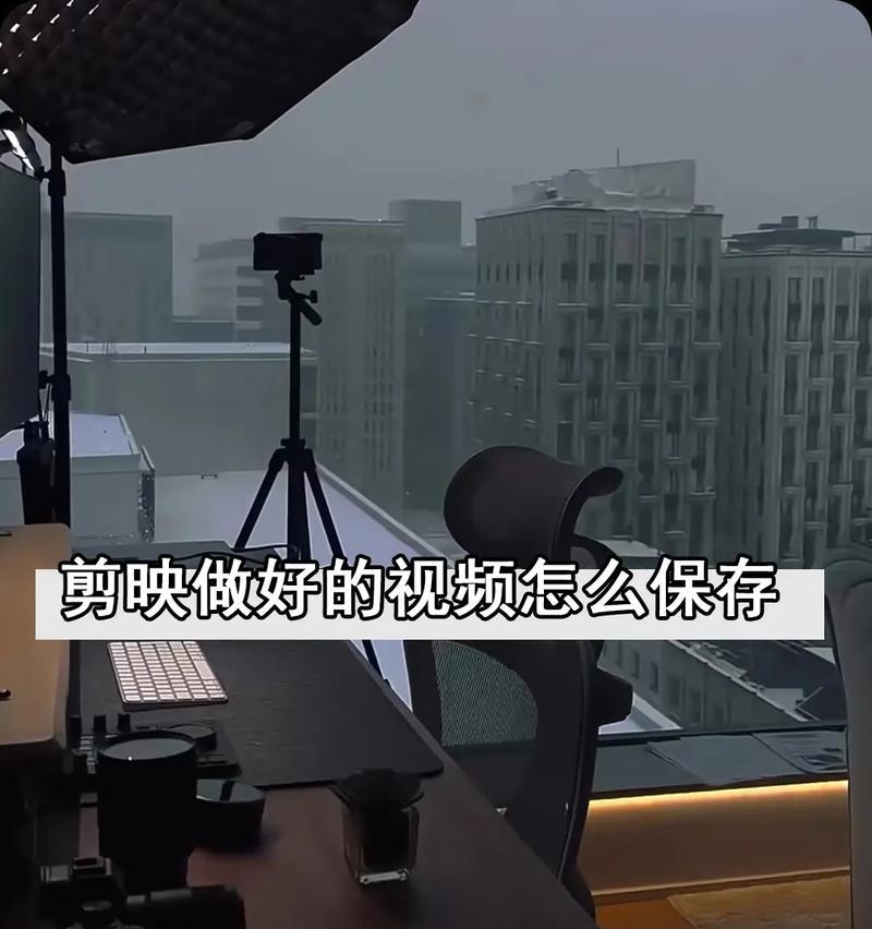 抖音斜边剪辑怎么做的啊？视频编辑技巧有哪些？