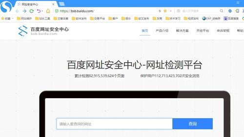 怎么查营销网站排名软件？最佳工具和方法是什么？