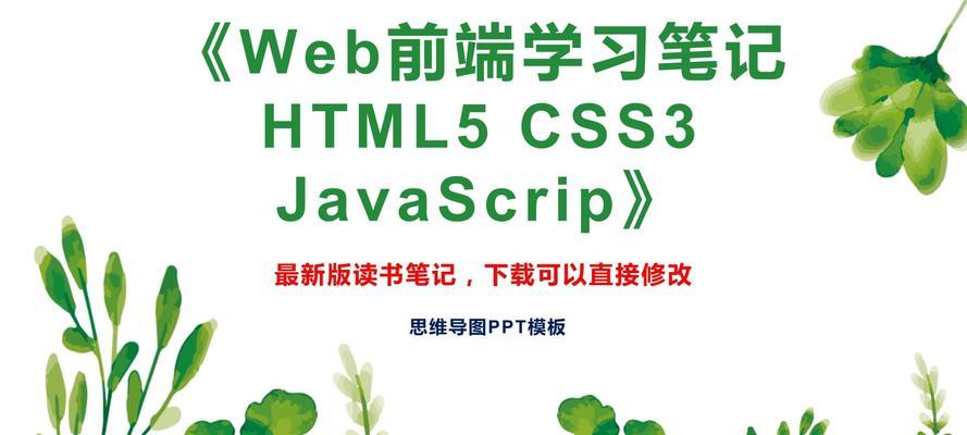 哪些人适合学习HTML5？掌握HTML5的最好人群有哪些？