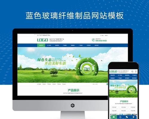 营销型网站源码怎么做？如何打造高效的营销网站？