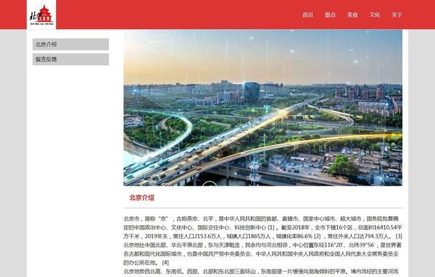 HTML5新特征有哪些？如何利用这些新特性优化网页？