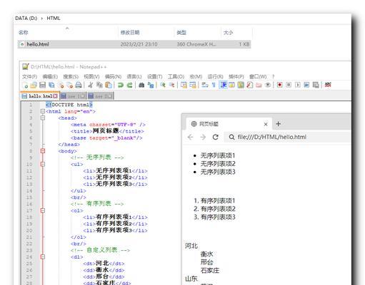 HTML5新特征有哪些？如何利用这些新特性优化网页？