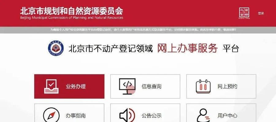 原平网站营销怎么样做的？如何提升网站流量和转化率？