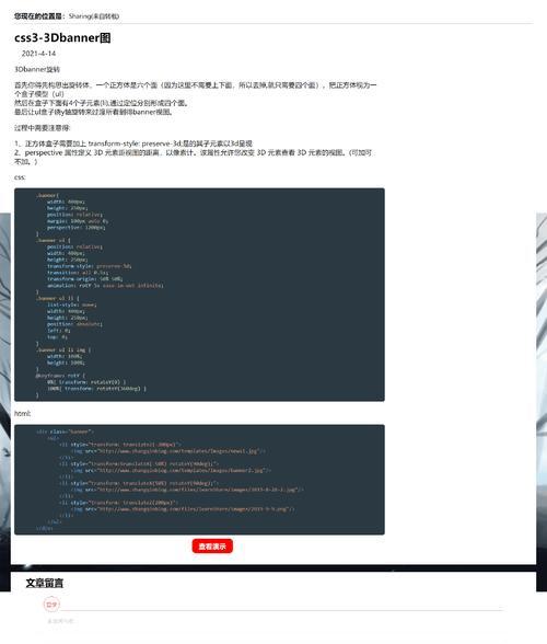 个人网站博客怎么做的呢？从零开始的详细步骤是什么？