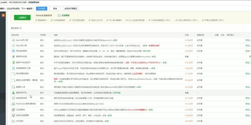 怎么搭建网站分析软件？需要哪些步骤和工具？