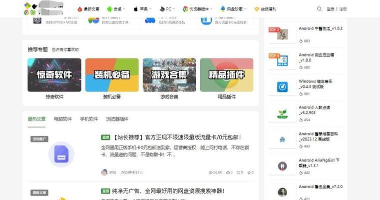 怎么搭建网站分析软件？需要哪些步骤和工具？