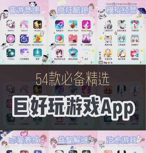 如何在各网站推广游戏软件？有效策略和常见问题解答？