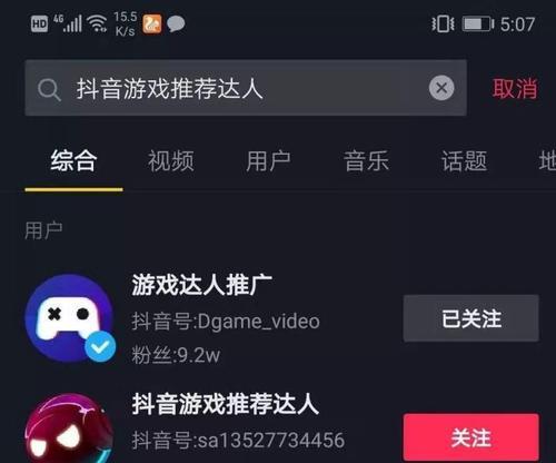 如何在各网站推广游戏软件？有效策略和常见问题解答？