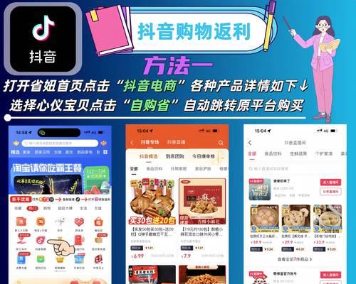 如何免费推广网站商品呢？有哪些有效策略？