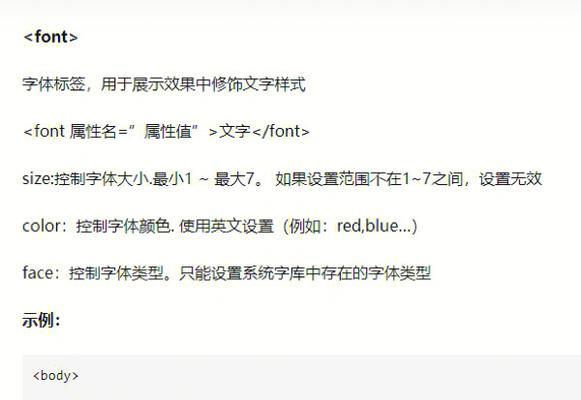HTML下划线标签有哪些？它们的使用场景是什么？