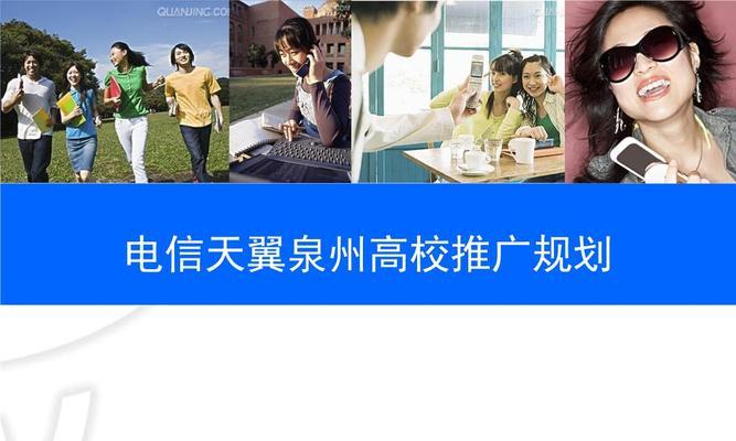 泉州网站推广该如何做好？有哪些有效策略？