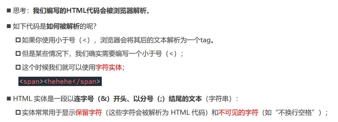 HTML中的URL由哪些部分组成？各部分的作用是什么？