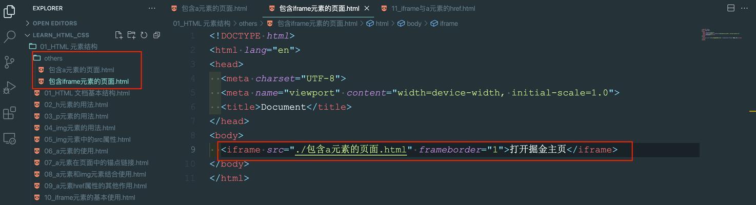 HTML中的URL由哪些部分组成？各部分的作用是什么？