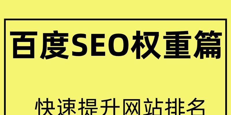 SEO网站推广方法分析怎么写？有效策略有哪些？
