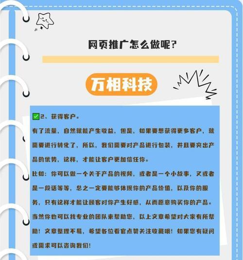 SEO网站推广方法分析怎么写？有效策略有哪些？