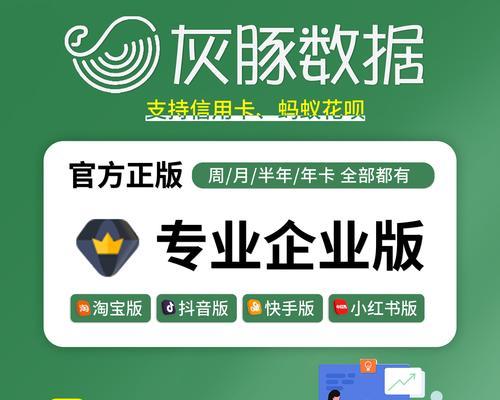 新手如何找网站推广员？有哪些有效的方法和渠道？
