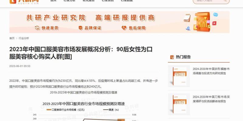 网站分析实例怎么写好？如何通过实例提升SEO效果？