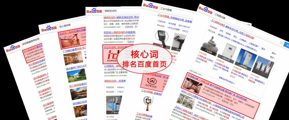律师网站关键词怎么设置？设置过程中应注意哪些常见问题？