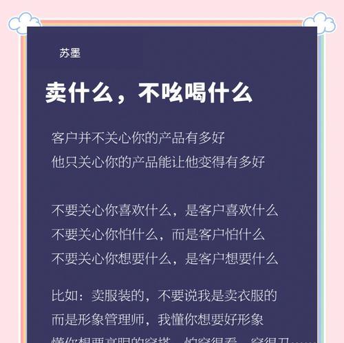 个人网站如何有效推广销售？有哪些策略和技巧？