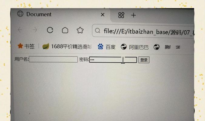 HTML中文本框属性有哪些？如何正确使用它们？