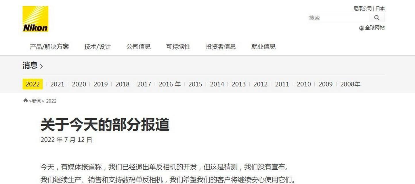 推出网站后如何进行有效的营销推广？常见问题有哪些解决方法？