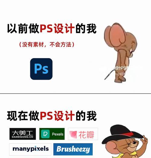 怎么用ps根据网站做一个改版？改版过程中需要注意哪些问题？