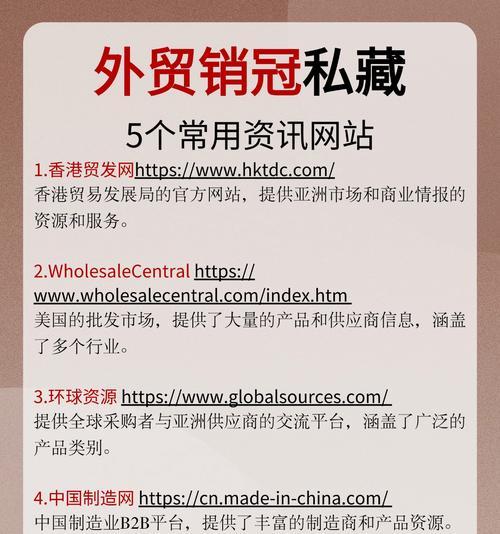 外贸网站做营销怎么样？如何提升海外销售效果？