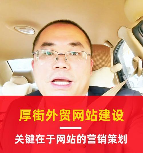 外贸网站做营销怎么样？如何提升海外销售效果？