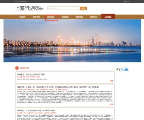 旅游摄影博客网站怎么样？如何选择最佳的旅游摄影博客？