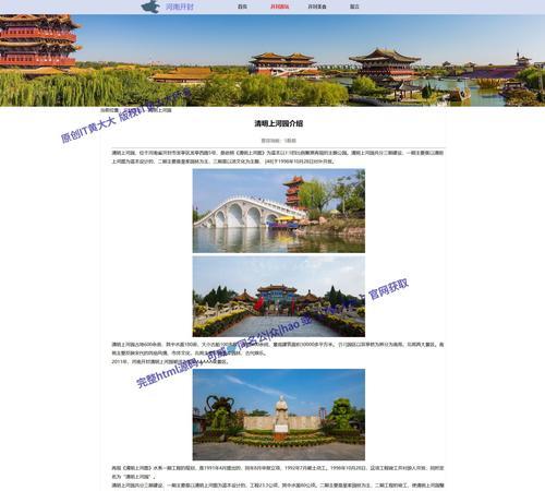 哪些网页可以编辑html？在线编辑器和本地编辑器的区别是什么？