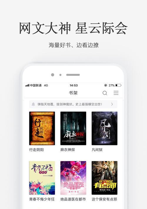 小说网站如何兴起推广？有效推广策略有哪些？