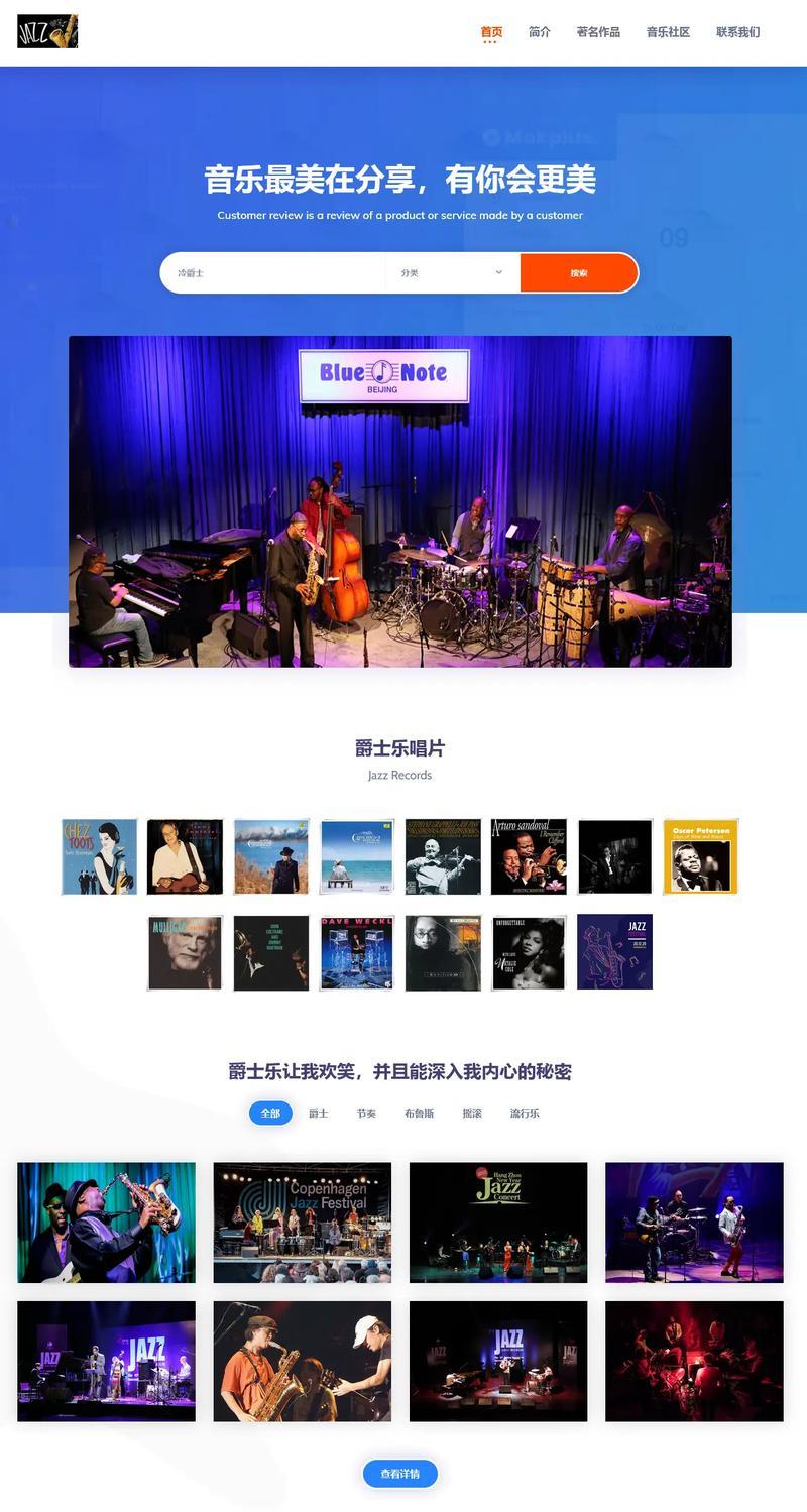 HTML如何播放音频？有哪些代码实现方式？