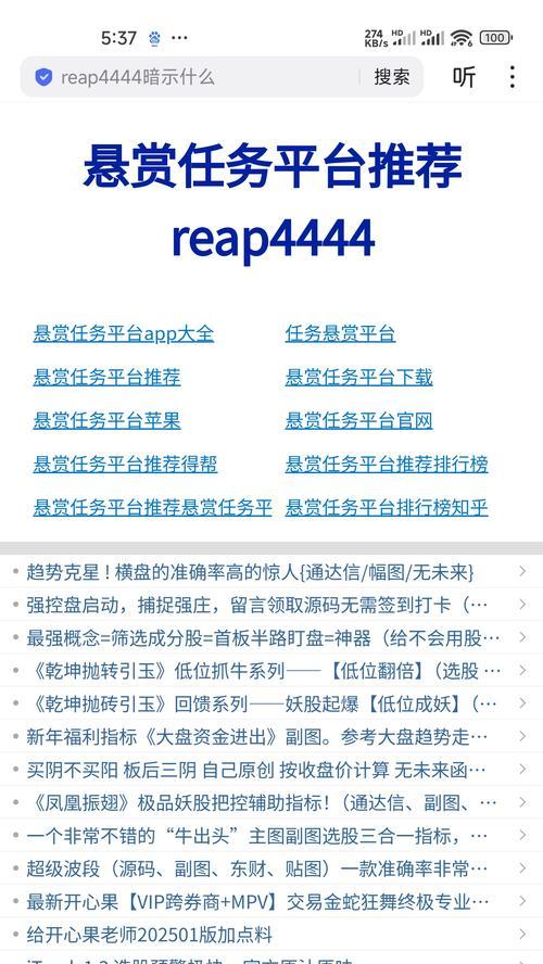 推广购物网站如何赚钱？有哪些有效策略？