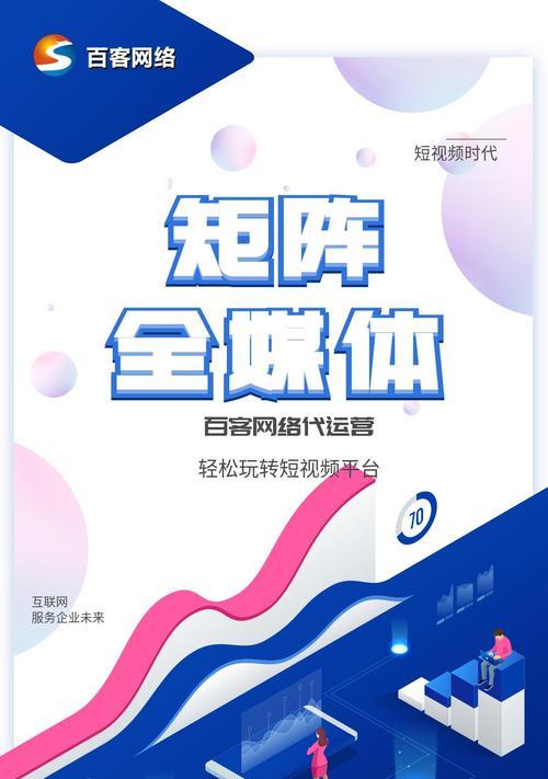如何运营手机网站推广？手机网站推广的常见问题有哪些？