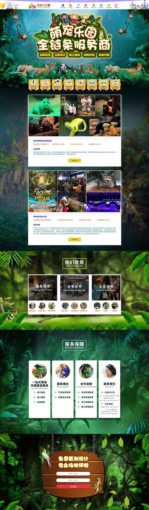 如何运营手机网站推广？手机网站推广的常见问题有哪些？